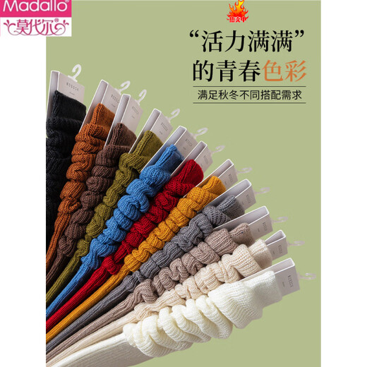 Modal Socks Women's Mid-calf Socks Autumn Pile Socks Spring and Autumn Calf Socks Autumn and Winter Breathable Women's Knitted Wool Stockings Trendy Blue + Yellow One Size