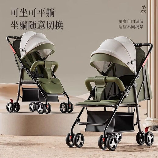Mifu factory direct sale baby stroller can sit and lie down 0 to 3 years old children's stroller lightweight folding 2025 stroller green standard version - one hand to close the cart - configuration picture