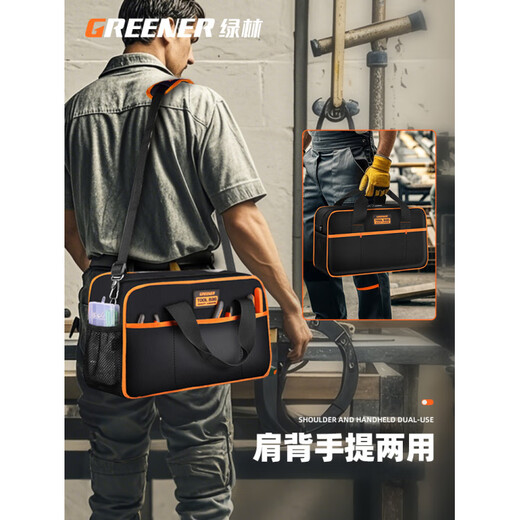 GREENER Tool Bag Portable Hand-held Thickened Wear-Resistant Waterproof Multi-Function Canvas Storage Bag Electrician Special Vehicle Mount Dual-Purpose ** -Large Size + Shoulder Strap