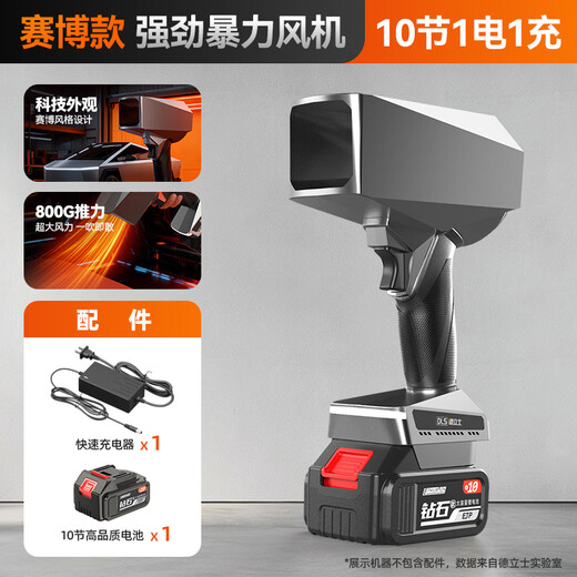 Delishi violento ventilador turbo soplador potente secador de pelo de alta potencia sopla polvo a alta velocidad, tormenta sopla nieve, eliminación de polvo industrial