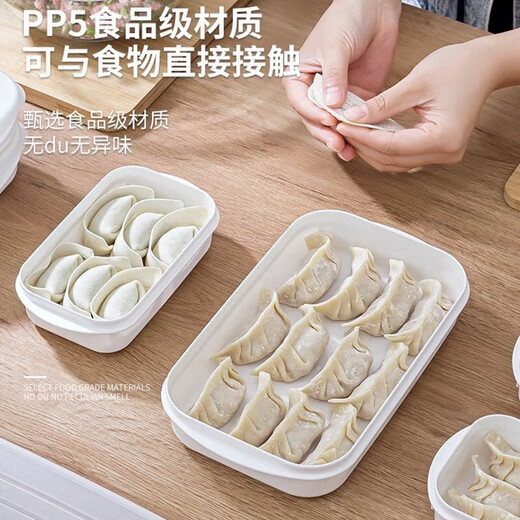 Home KATEI STORY Dumpling Box Food Grade Special Dumpling Storage Box Small Size Refrigerator Can Use Food Grade Freezing Quick Frozen Water Dumpling Box Small Size 2 Pieces 1 Layer