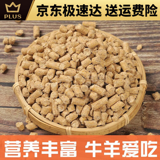 Mu Chun'ao calf open feed calf feed pellets meat and milk cattle supplement fattening growth promotion feed 80 calf feed 40Jin Jin is equal to 0.5kg 15 days-6 months old