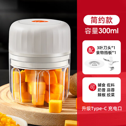 He Jiagong Japanese electric garlic masher, fully automatic garlic grinder, small meat grinder, garlic grinder, small spin-large 300ML wall-breaking motor