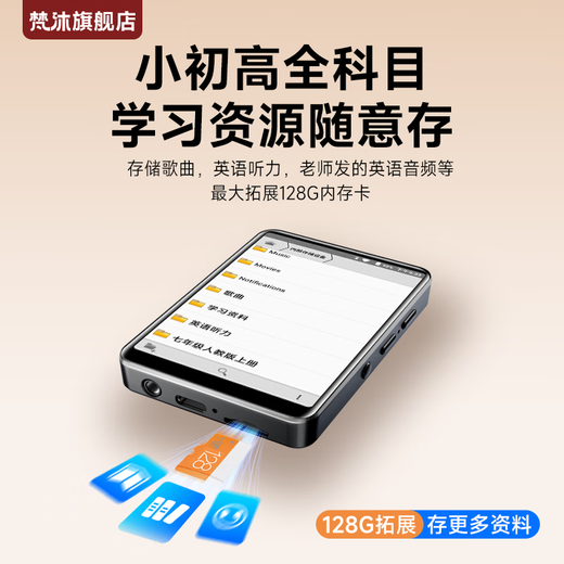 Fanmu mp3/mp4 Walkman song artifact mp5 student dedicated to high school students p3 Bluetooth music player smart WIFI Internet access p4 English listening and speaking dictionary translation 80G student version - recommended for high school students official standard host + data cable + protective case + consulting customer service English help download