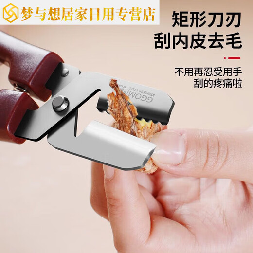 Junmo chestnut opener peeling chestnut raw chestnut knife chestnut opening scissors peeler peeler chestnut peeler chestnut knife + opening + shelling chestnut tool + chestnut claw tool