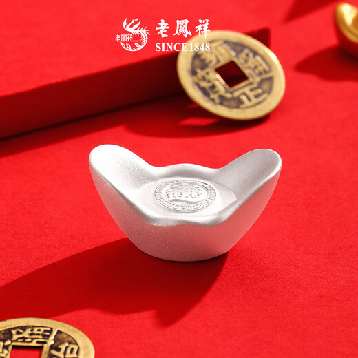 Lao Fengxiang pure silver investment ingot sterling silver 999 stored value collection wealth solid authentic ornaments silver ingot birthday gift gift pure silver investment ingot 10g* free national inspection certificate