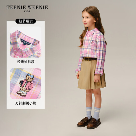 Teenie Weenie Kids 26-year new classic college style cotton shirt for boys and girls, pink 160cm