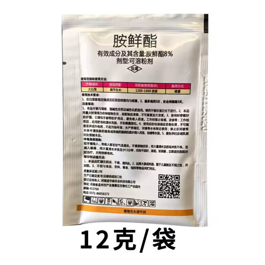 Runtian Baihu 8% ethyl aminoethyl DA-6 regulator wheat rapid rooting, flower and fruit preservation, root strengthening, seedling prevention, coloring and yield increase 8% ethyl aminoethyl ethyl 12g * 10 bags