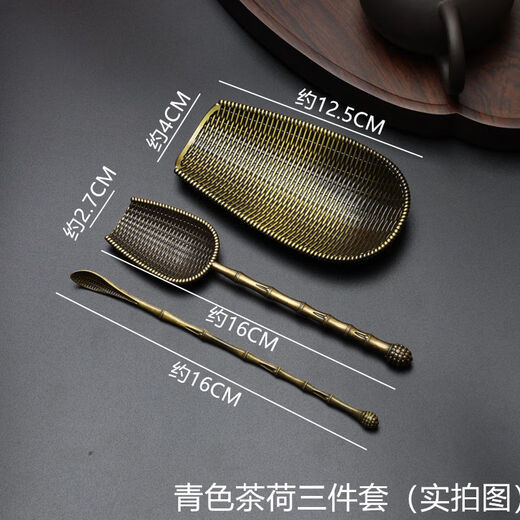 Lion Aokang Tea Lotus Tea Ceremony Accessories Creative Woven Teaspoon Tea Tea Dial Three-piece Set Teaspoon Alloy Material Kung Fu Tea Matching Red Teaspoon