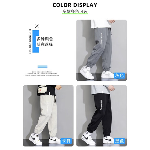 PUUM Pantalones para hombres Summer de hielo suelto de verano Seda American Sports American Deportes de secado rápido Pantalones de trabajo para hombres 303 Khaki XL