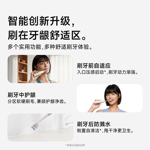 Laifen second generation sweeping vibration electric toothbrush i2ABS model laifen deep cleaning gum protection adult toothbrush new and upgraded model blue