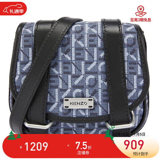 KENZO Takada Kenzo Women's Mini COURIER Jacquard Shoulder Bag Crossbody Bag Christmas Gift Blue FB62SA702B01 76
