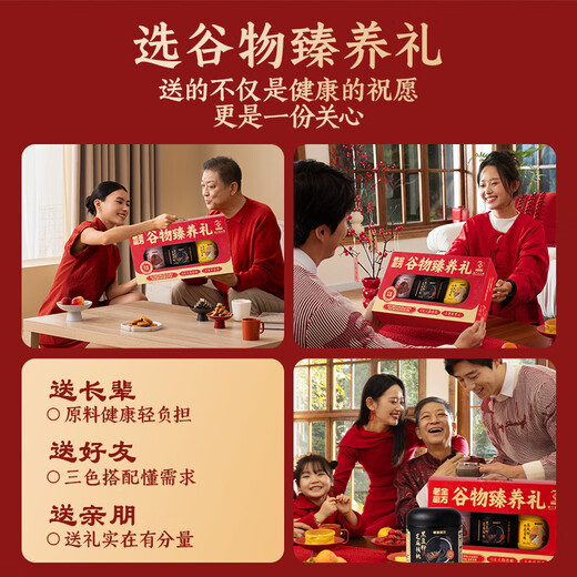 Lao Jin Mo Square Grains Zhenyang 1200g New Year Gift Box New Year Gifts for Elders New Year and Spring Festival Gifts Black Sesame Donkey-hide Gelatin