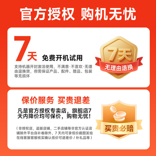 Xiaoyuan AI learning machine P40 Ultra student tablet with 12.3-inch eye-protecting screen, full-scenario homework tutoring, all-in-one computer for learning and practicing, primary school, high school, general subjects, popular model P40 Ultra 8+256G