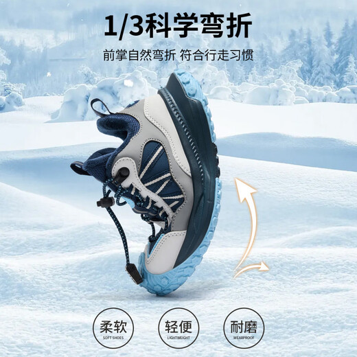 Belle Children's Shoes Children's Sports Shoes Plus Velvet Warm Boys' Dad's Shoes Medium and Large Children's Autumn and Winter New Girls' Two-Cotton Shoes BL5515 Pink 28