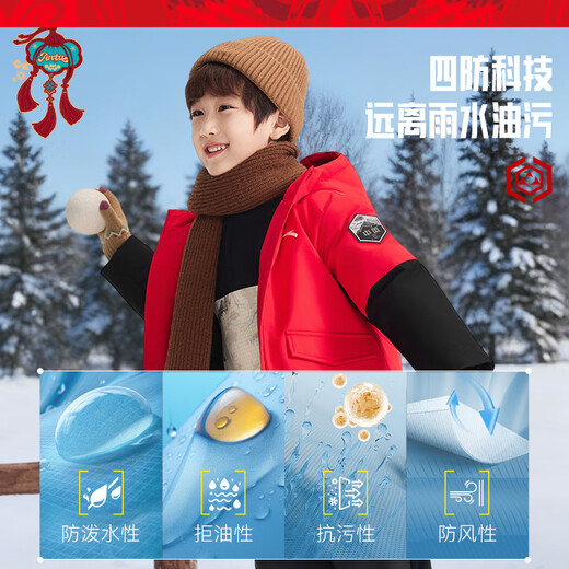 ANTA children's down jacket boys 25 winter comfortable and warm Chinese ice and snow down jacket 352549920S