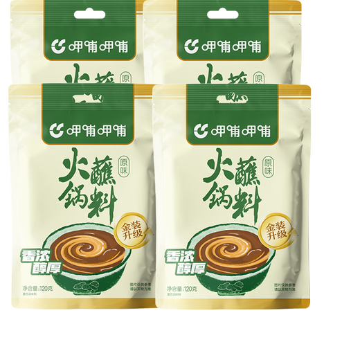 Xiabuxiabu original hot pot dipping sauce, peanut butter, noodles, rice sauce, vegetables and sesame sauce, hot pot ingredients 120g*4 bags