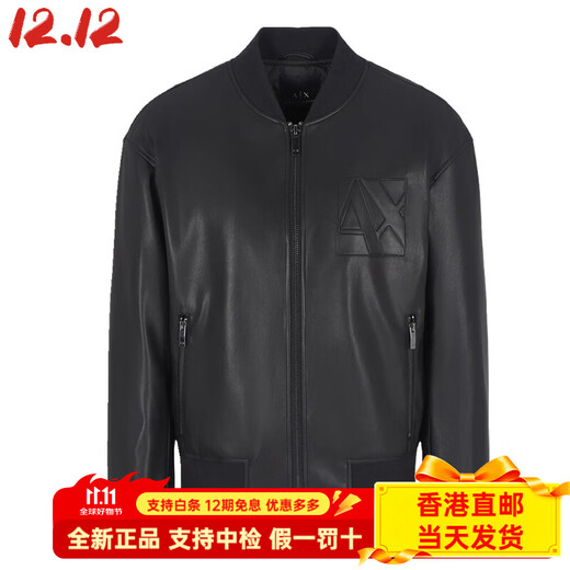 ARMANIExchange Мужская тонкая кожаная куртка с бейсбольным воротником Armani AX черная XS 160/80A_