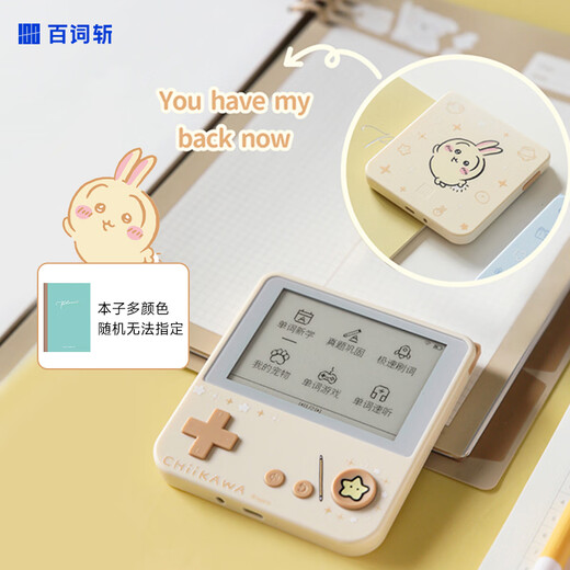 Hundred-Ci Word Chop Machine for Junior High School and High School Pocket English Learning Machine with Real Person Pronunciation CHIIKAWA Officially Authorized Usaqi Max Orange Model