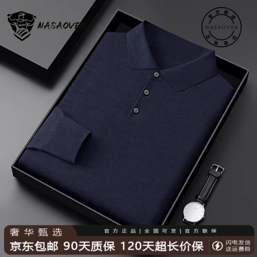 NASAOVER high-end brand imitation wool sweater men's lapel Polo shirt autumn and winter 2026 new machine washable base shirt classic black Jingdong straight hair M recommended 110-130 Jin Jin equals 0.5 kg