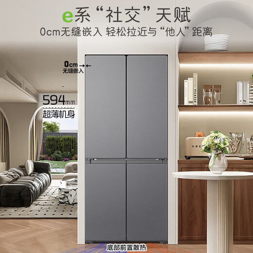 Haier refrigerator four-door cross-door double-level energy-efficiency dual-frequency antibacterial can be embedded in household electricity large-capacity air-cooled frost-free commander trade-in subsidy 25-year new model 490 liters + ultra-thin zero-embedded + black gold purification and odor + double cycle anti-odor