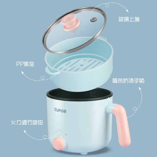 苏泊尔（SUPOR）电煮锅家用多功能宿舍一体锅蒸煮锅宿舍寝室1.2L小电锅泡面神器电热泡面电炖锅 H12YK829A 1.2L 1.2L 带蒸格