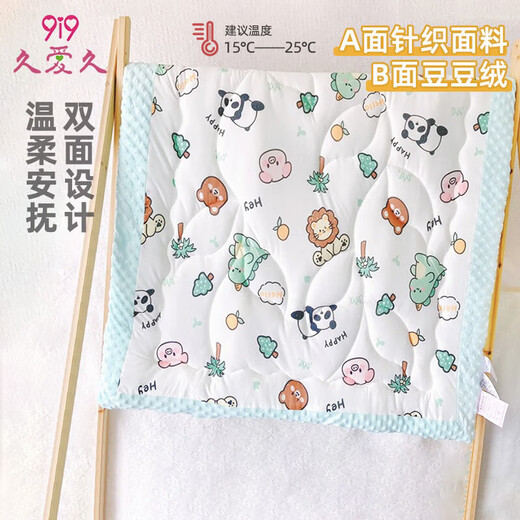 9i9 baby quilt autumn and winter soothing beanie baby blanket newborn quilt children's bed type A A105 blue 100cm