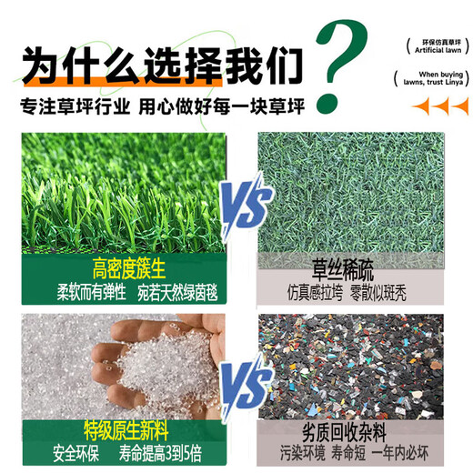 Duoxiu, artificial lawn carpet, plastic fake turf, artificial turf balcony, outdoor artificial turf, kindergarten fake turf, 2cm standard spring grass, 1 meter wide, take a few pieces to get a few meters, high grade