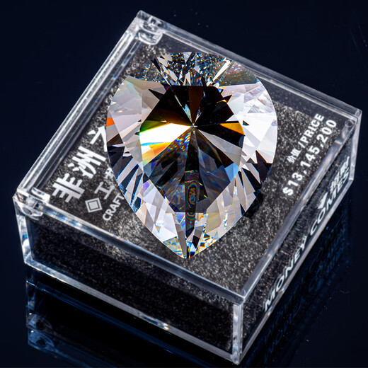 BJYL Collection Heart of Africa Star 1 1 Model Crystal Diamond Delta Action Game Peripheral Gift Box for Men Gift 1 1 Heart of Africa (Gift Box with Black Lining) - Large 48mm