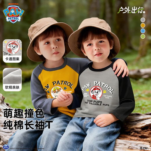 Paw Paw Team makes great contributions to boys' long-sleeved T-shirt raglan sleeve bottoming shirt for children and middle-aged children spring and autumn children's clothing cotton tops grass green 110