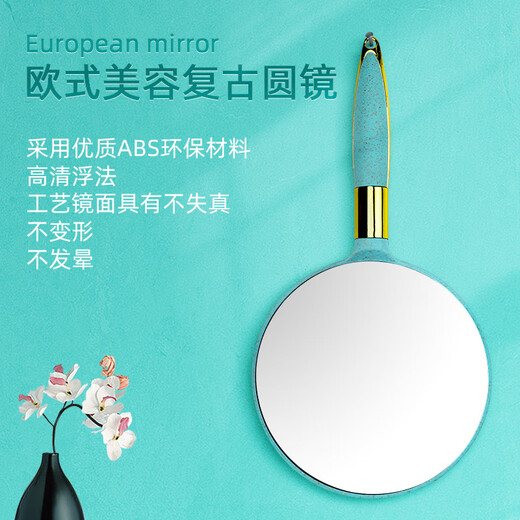 Mirror hand-held European retro handle cosmetic mirror hand-held beauty salon simple mirror portable tattoo supplies tools rechargeable three-tone light-green