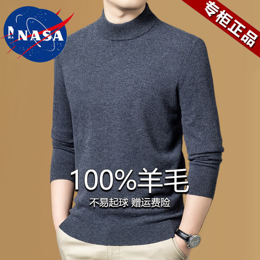nasawassup【100%绵羊毛】羊毛衫男士秋冬圆领针织衫保暖毛衣中年休闲打底衫 高级灰 XL 【130-155斤】