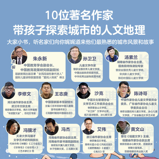 Hello! China (4th series with 10 volumes) Qinqin Science Library Urban Human Geography Traditional Cultural Treasures Chinese Children’s Popular Science Picture Books Geographic Encyclopedia Encyclopedia of Chinese Knowledge Enlightenment for 3-6-8 Years Old Shijiazhuang Changsha Xi’an Treasure Hunting Travel Guide Check-in Book Children’s Book Travel Book List Hello!