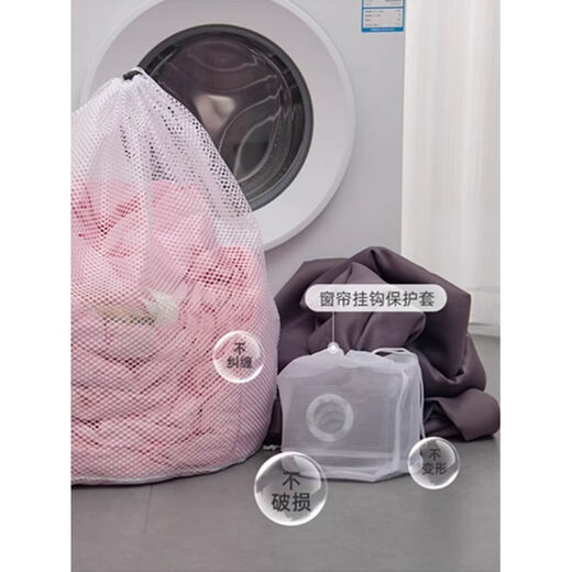 Shantou Lincun washing machine special non-disassembly extra large cleaning mesh bag extra large fine mesh curtains_quilt cover_blankets_air conditioning quilt