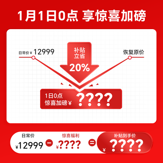 Cookaa 100K6 Ultra Skyworth TV 100-inch flagship obsidian Pro 4048 partition Mini LED state-subsidized LCD TV larger than 98 Max100P8F