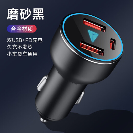 Suitable for Changan Dark Blue SL03 Car Charger S7 Cigarette Lighter Adapter Plug Fast Charging Car Supplies Dark Blue-Fashion Black Four Ports Fast Charging 400W
