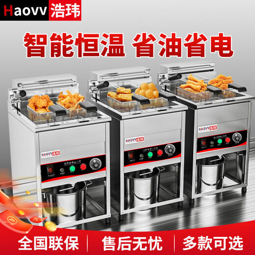 Yonghuan vertical fryer 30 liters double cylinder constant temperature fried chicken steak machine double cylinder electric fryer skewer machine mechanical temperature control 30 liter single cylinder 380v/7.5kw 0 inch