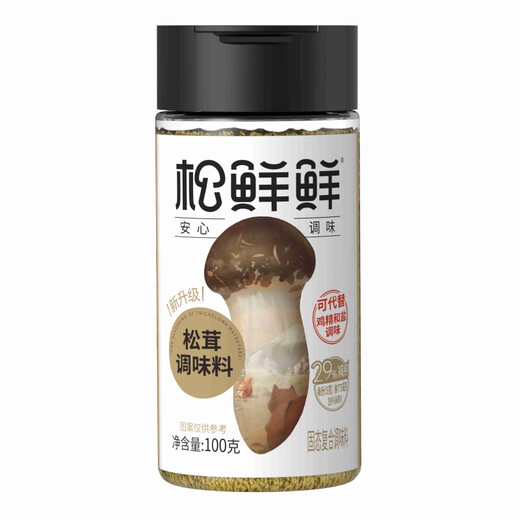 Matsutake fresh matsutake seasoning 100g*2 bottles, sodium reduction 29%, 0 additions, can be used as a substitute for salt, chicken essence, stir-fry and soup seasoning