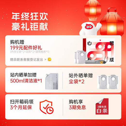 Roborock sweeping robot integrated sweeping and mopping P20 running water version roller floor washing robot automatic dust collection hot water washing mop floor mopping vacuum cleaner A2440RR