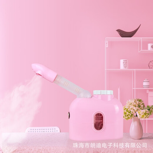 Wenshiou hot spray facial steamer household hydrating device desktop hot spray facial steamer hydrating spray beauty device fumigation spray desktop small hot spray pink