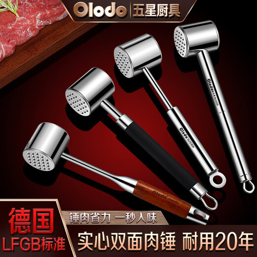 Aoyanlai сосновый молоток для мяса 316, игла для вставки мяса, кухонный молоток для мяса, стейк, специальный молоток, тендеризатор, дырокол 304, классический молоток для мяса