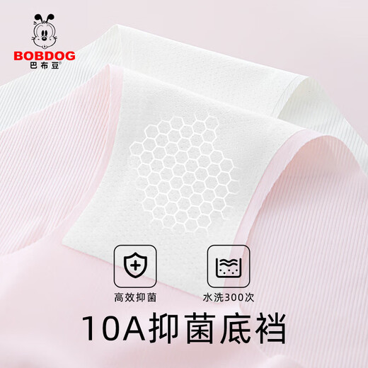 BOBDOG girls children's ice silk underwear summer thin antibacterial breathable children's seamless girls briefs shorts 4 packs 88038 (10A4 packs) 140 2XL 45-55Jin Jin is equal to 0.5 kg