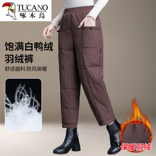 Woodpecker Middle-aged Mom Winter Down Pants 2025 New Middle-aged Women's Autumn and Winter Loose Warm Thickened Straight Pants Brown Down Pants M Recommended 90-110 Jin Jin equals 0.5 kg to wear