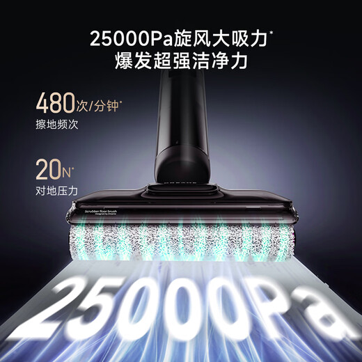 Chai Mi Guardian Home 1.0 Floor Scrubber, Suction and Mopping All-in-one Automatic Cleaning and Mopping Machine 95 Washing and Drying 25kpa Large Suction Household Sweeping Robot Vacuum Cleaner Electric Mop 25Kpa Hurricane Suction Guardian Home 1.0 Same Style as Youjing