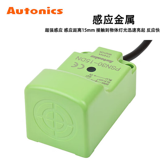 Autonics proximity switch three-wire 24V NPN square sensor PSN30-15DN three-wire DC NPN normally open