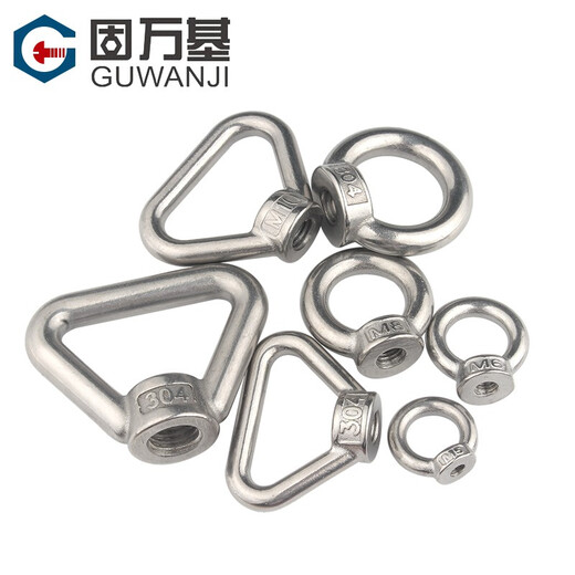 Guwanji 304 stainless steel ring eye nut collection round nut set lifting eye marine screw cap national standard 304 round eye nut M8 (1 piece)