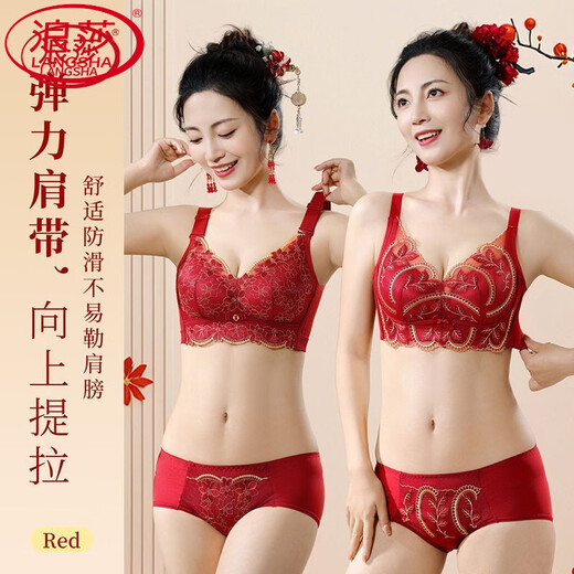 LangSha (LangSha) Red Underwear Women's Suit for Wedding Year of the Year for Bride, Small Breast Push-up Bra, Secondary Breast Adjustment Bra, Getting Better and Better (Set) 90A 40B Medium Thick Cup