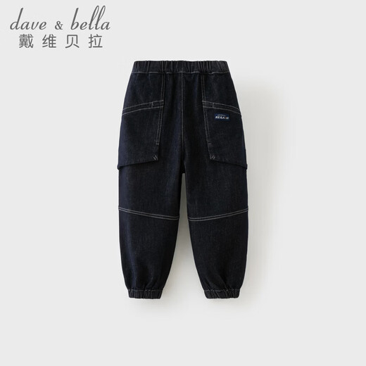 DAVE&BELLA boys' jeans, spring clothing, children's style trousers, medium and large children's casual trousers
