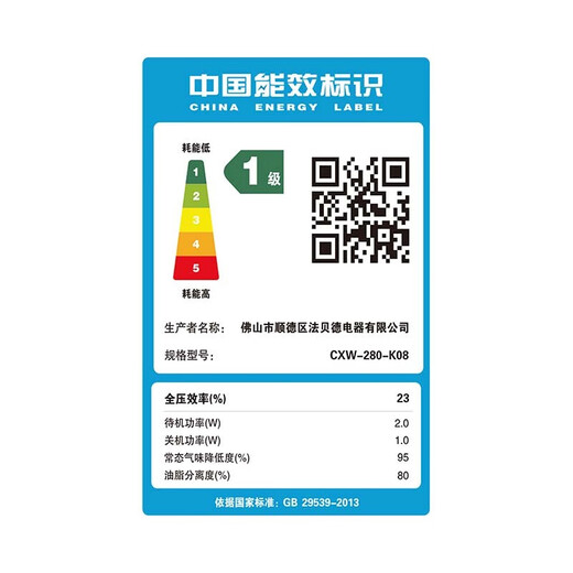 好太太喜万年抽油烟机顶侧双吸式壁挂式大吸力家用变频烟机28立方米/min脱排式厨房油烟机一级能效自动清洗体感 防倒灌6档变频电机+28立方米变频烟机 上门安装+瓶装液化气