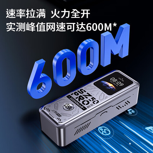 上赞随身wifi5g移动wifi无线网随身便携式wifi2025款车载无限上网卡路由器笔记本电脑通用 1.8万毫安长续航